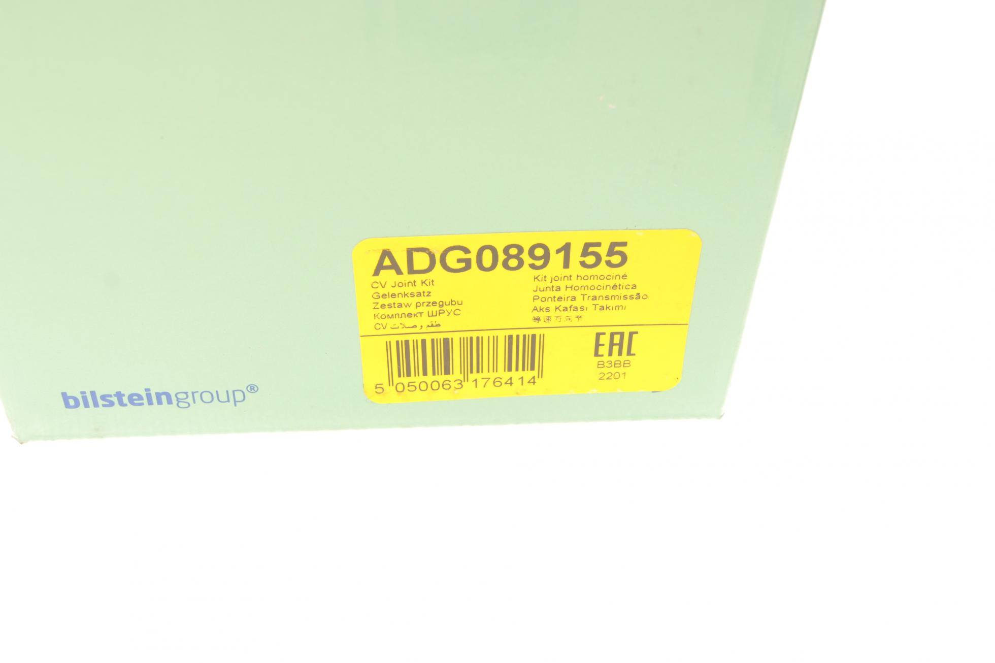 ADG089155 BLUE PRINT